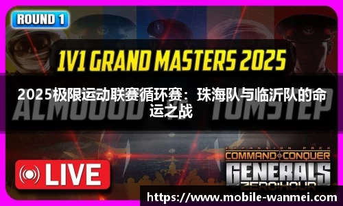完美电竞登录入口
