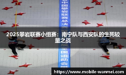 完美电竞平台