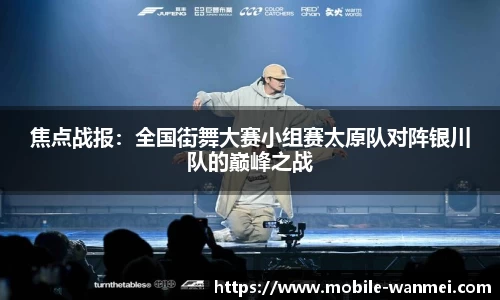 完美电竞登录入口