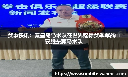 完美电竞官方网站