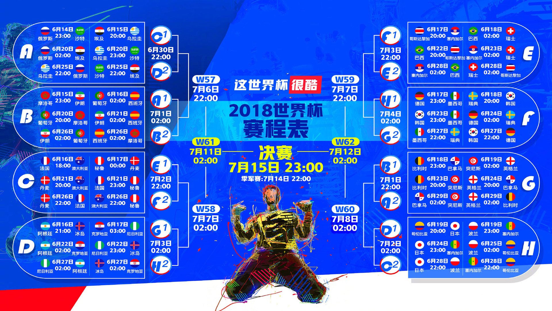 贝林厄姆悬念即将揭晓，足坛目光聚焦一人